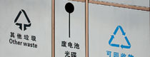 不銹鋼展翼戶(hù)外分類(lèi)垃圾桶