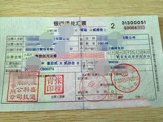 西安地鐵垃圾桶喜獲140萬(wàn)匯票是怎么回事？